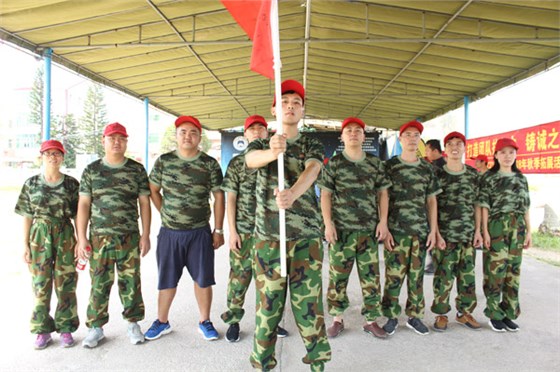 誠(chéng)之益2018拓展活動(dòng)-3 誠(chéng)之益2018拓展活動(dòng)-3